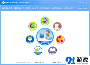 宏达电力企业物资管理系统 高效管理，免费下载